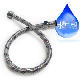 High pressure hose for Sudream faucet and washbasin 60cm 2ea