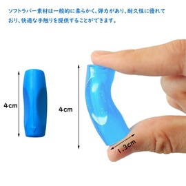 Samcos Pencil Holding Set of 4 Pencil Grips, Pencil Grips, Pen Grips, Pen Grips, Pencils, Correct Handling, Writing Orthotics, Pencil Set, Pencil Grip, Mosquito Correction (A)