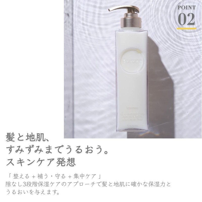 Purunt Moist Rich Repair Serum Treatment Refill, 10.6 oz (300