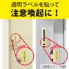 MagX MNAME-M-5M-Y Magnetic Label, Yellow, Roll Type, M 0.8 inches