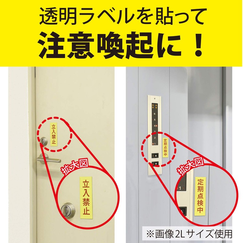MagX MNAME-M-5M-Y Magnetic Label, Yellow, Roll Type, M 0.8 inches