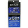 Car Mate TE Optional Adapter for Starting Engines, For Vehicles