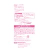 Kai Pretty Eyebrow Sensitive Skin 6 Pcs x 3 Packs