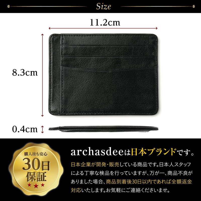 Archasdee Men's Card Case, Thin, Genuine Leather, Credit Card Case,