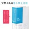 SEKISEI album pocket Postcard Holder High Clear A6 – Small kg Postcards