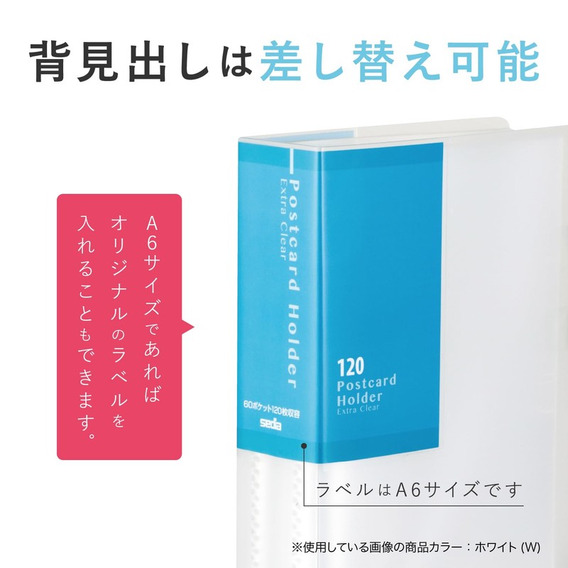 SEKISEI album pocket Postcard Holder High Clear A6 – Small kg Postcards