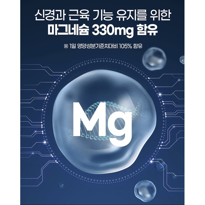 Effects of Magnesium Rice Magnesium Nutrient Per Nerve Muscle Approximately