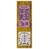 Iwatanido Yokan Shin-medium Ogura, 9.1 oz (260 g)