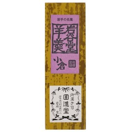 Iwatanido Yokan Shin-medium Ogura, 9.1 oz (260 g)