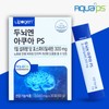 Lipogen Brain Aqua PS 2-month supply (30 packets, 2 boxes) 70% purity / 리포젠 두뇌엔 아쿠아PS 피에스 2개월분(30포2박스) 순도 70%