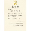 ASTAR 10 Sheets of Certificates, Printable Award Paper, Writable Legal
