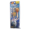 Owner Tenya Z-6215 36215 Sardine No. 40 Tenya #04