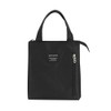 Insulated Lunch Bag, Bento Bag, 8.3 x 9.8 x 6.7