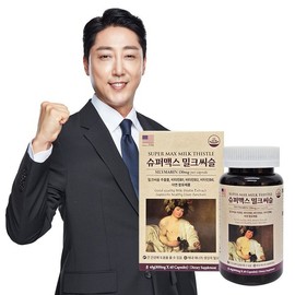 슈퍼맥스밀크씨슬 800mg 60캡슐 비타민B 아연 실리마린함유 밀크시슬 Supermax Milk Thistle 800mg 60 Capsules with Vitamin B, Zinc, and Silymarin