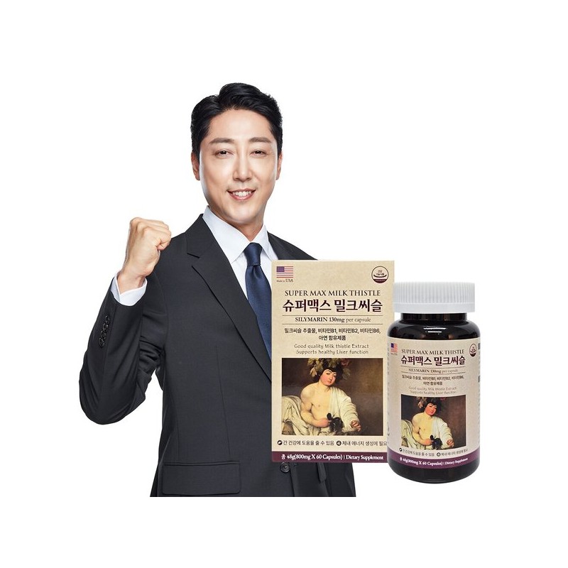 슈퍼맥스밀크씨슬 800mg 60캡슐 비타민B 아연 실리마린함유 밀크시슬 Supermax Milk Thistle
