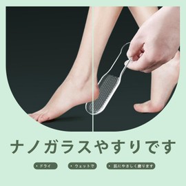 [AiYa] Heel Cuticle Shaving, Heel Care, Nanoglass, Exfoliating Foot Care, Washable, Lightweight, Non-Slip, Unisex Durable Home Foot Care (1)