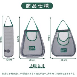 KALOLINNA Vegetable Hanging Set of 3 Fruit Storage Bags, Grocery Bag Stocker, Onions, Wall-Mounted Grocery Bag, Breathable, Storage Net, Reusable, Organizing, Space-Saving, Quick Access to Hanging Bag