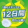 Scrubbing Bubbles Toilet Cleaner, Toilet Stamp EX, Refreshing Berry Scent,