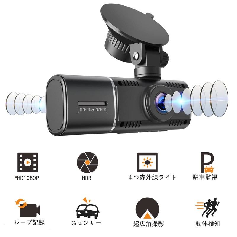 LAMTTO Dash Camera, Small Dash Camera, Integrated in Front and