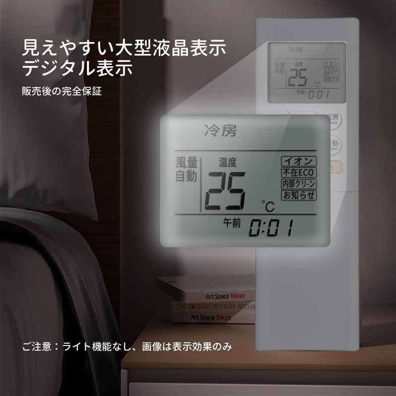 Air Conditioner Remote Control AR-RFC1J for Fujitsu Fujitsu Air Conditioner