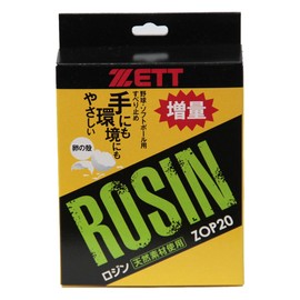 ZETT ZOP20 Baseball Rosin (Eggshell)