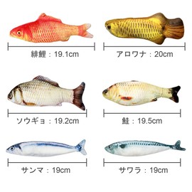 Cat Toy, Set of 6, Cat Toy, Stuffed Toy, Toy, Anti-obesity, Nail Polishing, Stress Relief, Cat Toy, Cat Supplies, Cat Toy