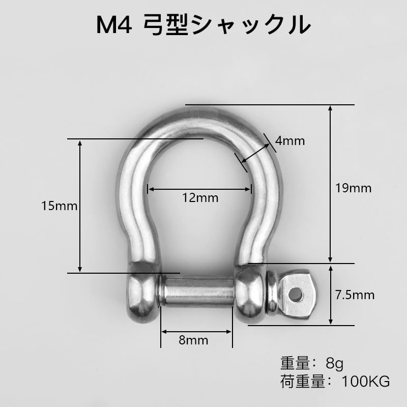 Mikankawa Bow Shackle 304 Stainless Steel 160KG Break Strength Screwed