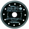Tsuboman Diamond Cutter Katabutsu II KB2-125 x 22