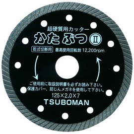 Tsuboman Diamond Cutter Katabutsu II KB2-125 x 22