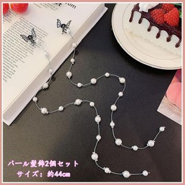 CHENLONB Pearl Hair Ornament, Set of 2, Cute, Stylish, Hairpin for Braids, Easy to Install, Coming of Age Ceremonies, School Entrance Ceremonies, Graduation Ceremonies, Recitals, Birthdays, Weddings
