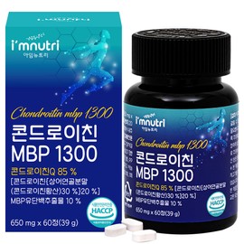 I'm Nutri Chondroitin MBP 1300 650mg x 60 tablets 1 unit / 아임뉴트리 콘드로이친 MBP 1300 650mg x 60정 1개