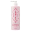 Kiku Masamune Sake Milky Lotion, 12.8 fl oz (380 ml)