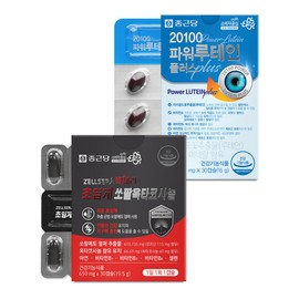 (Chong Kun Dang) 1 box of Supercritical Saw Palmetto Octacosanol + 1 box of 20100 Power Lutein / (종근당) 초임계 쏘팔메토 옥타코사놀 1박스 + 20100 파워 루테인 1박스