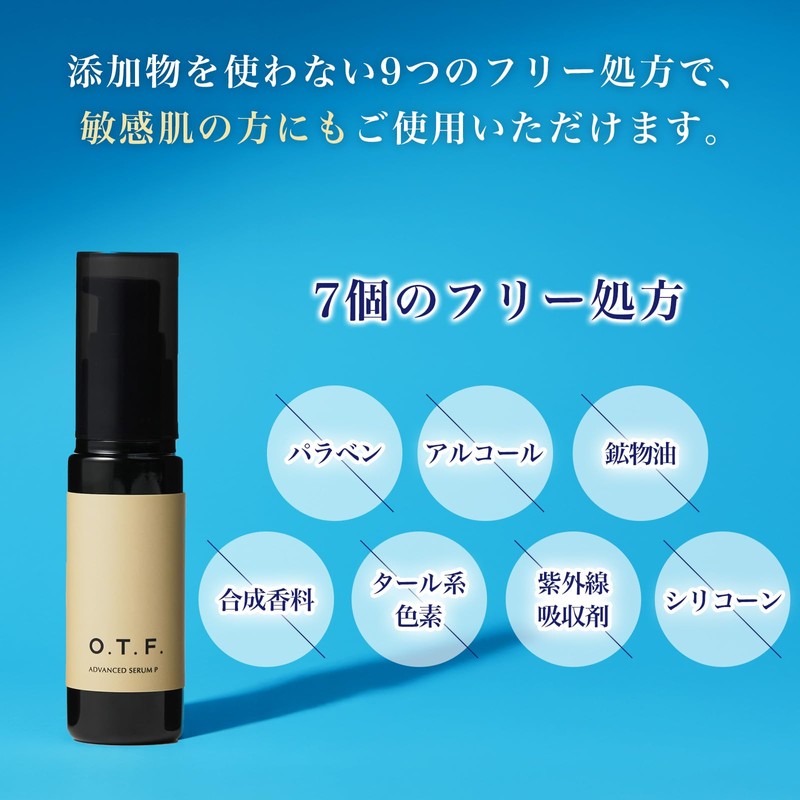 O.T.F High Moisturizing Beauty Serum, Proteoglycan x Human Shaped Ceramic,