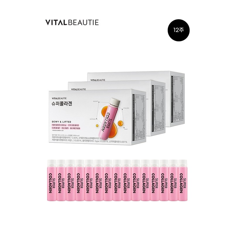 Super Collagen AD 84-day supply + 15-day supply added /