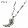 ホリエ チタン 勾玉ネックレス(あずきネック付) シルバー マン(卯) TMT-003NA