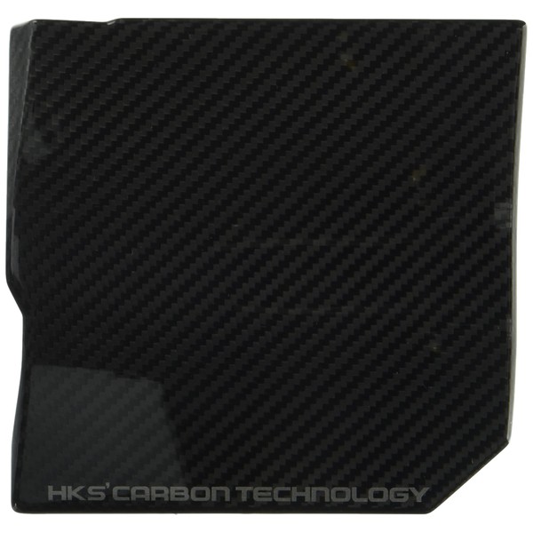 HKS Dry Carbon Fuse Box Cover GR-Yaris (GXPA16) G16E-GTS 2020/9