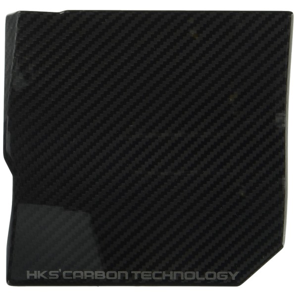 HKS Dry Carbon Fuse Box Cover GR-Yaris (GXPA16) G16E-GTS 2020/9 - DRY CARBON FUSE BOX COVER 70026-AT007