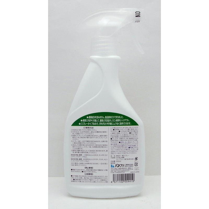 panehuri Industrial Grass wither to all