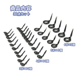 Rod Guides, Single-Foot Guide, Stainless Steel Fishing Rod, DIY Replacement, Repair (3#, 4#, 5#, 6#, Total 30 Pieces)