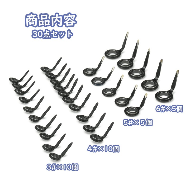 Rod Guides, Single-Foot Guide, Stainless Steel Fishing Rod, DIY Replacement,