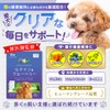 PETLINKMORE Dog Pet Supplement, Eye Care, Lutein, Bilberry, Astaxanthin, Brewer's