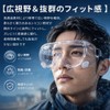 [LINKSORA] 保護ゴーグル 保護メガネ 目完全隔離 曇り止め 感染 飛沫対策 防塵 花粉症 大掃除