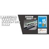 Fujimi Mokei STR-15 EX-1 1/150 Structure Kit Series No. 15