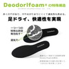 Deodorlfoam Deodorizer, Breathing, Antibacterial, Insole, Shock Absorption, 8.3 - 12.6