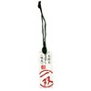 High Quality Wakasa Lacquer Chopsticks Aurora 9.1 inches (23 cm)