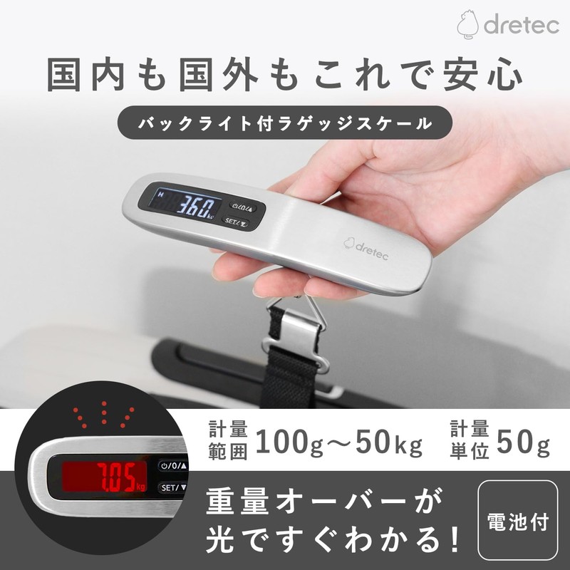 dretec Luggage Scale Backlight Silver