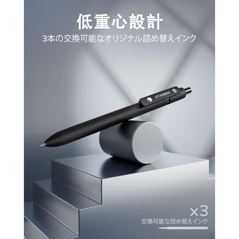 STAGEEK Gel Balls, Set of 6, Black Ink