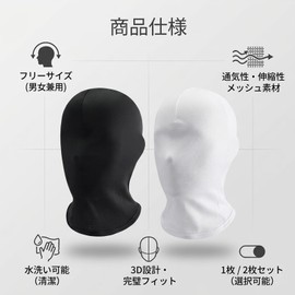 Hyack Realistic Mask, Disguise Mask, Headpiece, Masquerade, Unisex, Stage, Event (White 2 Pieces)
