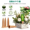 Pokmill Watering System, Set of 4, Automatic Water Supply for